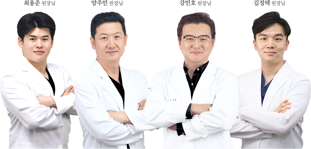 원장님
